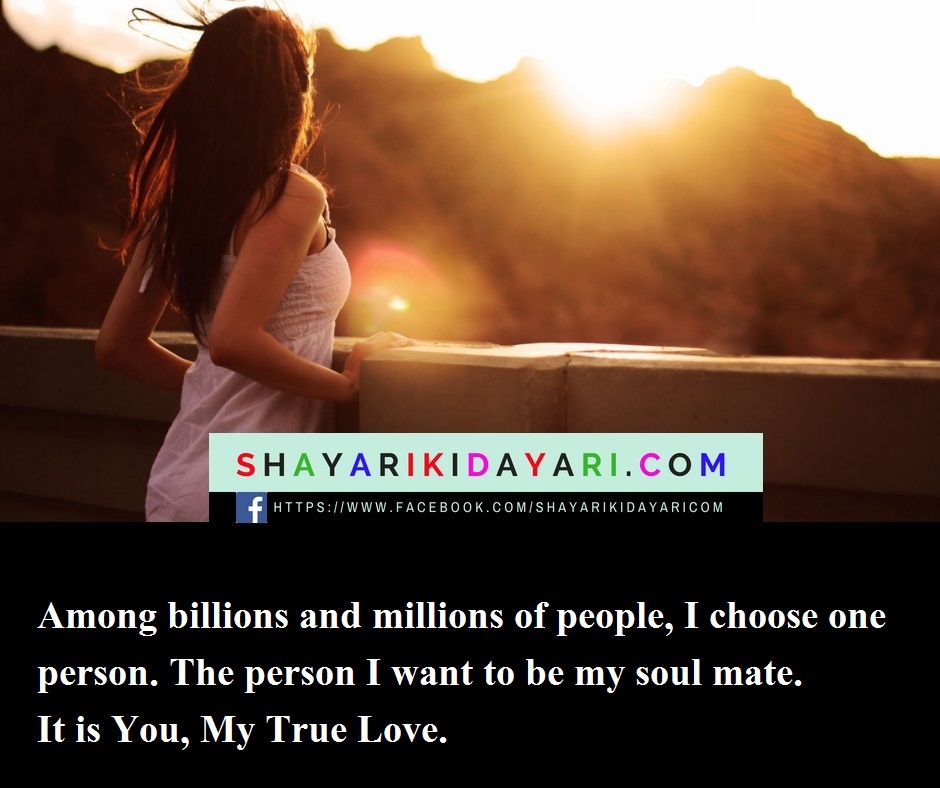 Among billions and millions of people, my true love quotes