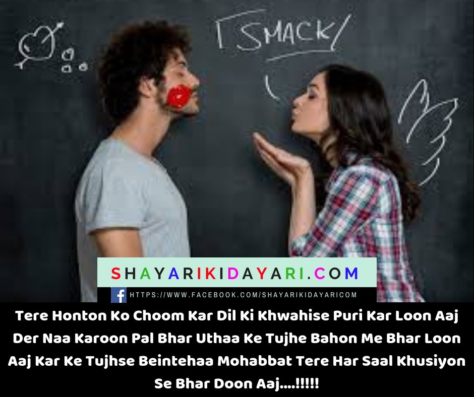 Love Shayari in Hindi For Girlfriend 120 Words
