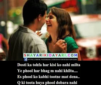 Quotes about Gift Of Love 185 quotes