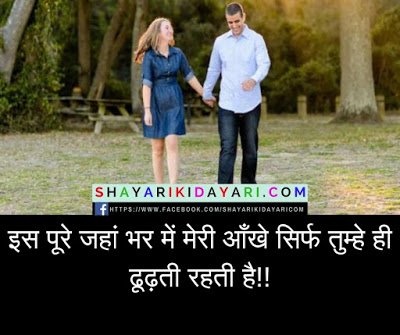 Attitude Shayari In Hindi For Boyfriend