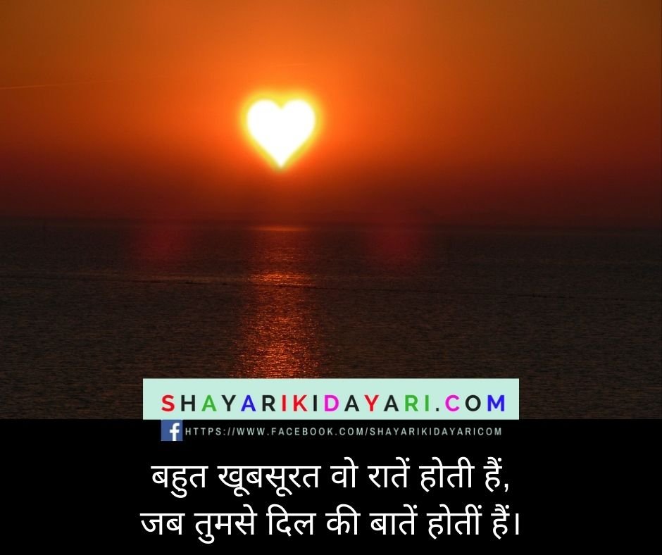 Sad Love Shayari in Hindi images