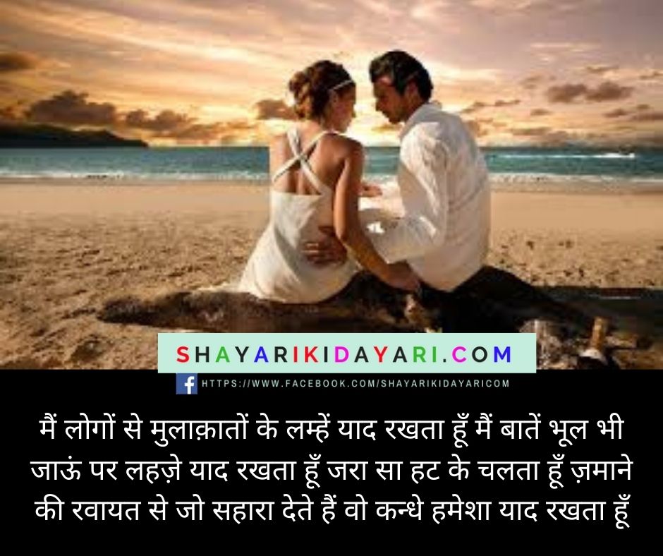 Breakup Shayari in Hindi For Girlfriend