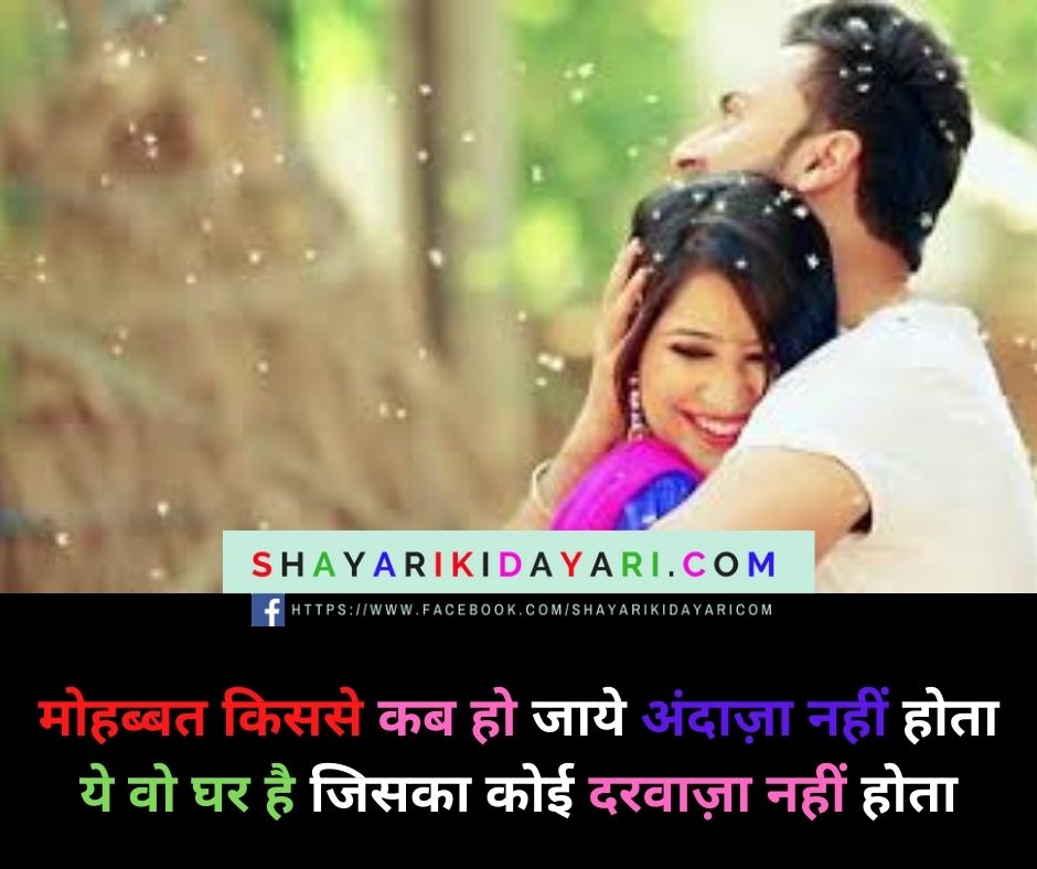 Facebook Shayari In Hindi Fb Shayari Attitude Fb Attitude Shayari In Hindi  Fb | ShayariKiDayari