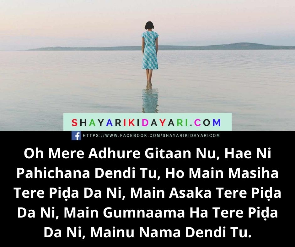104 Best Punjabi Shayari In Hindi Punjabi Shayari Attitude Lines |  ShayariKiDayari