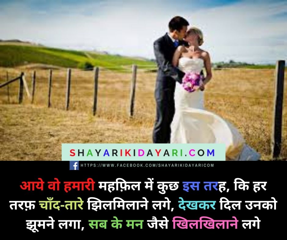 Welcome Shayari In Hindi Images Swagat Shayari In Hindi | ShayariKiDayari
