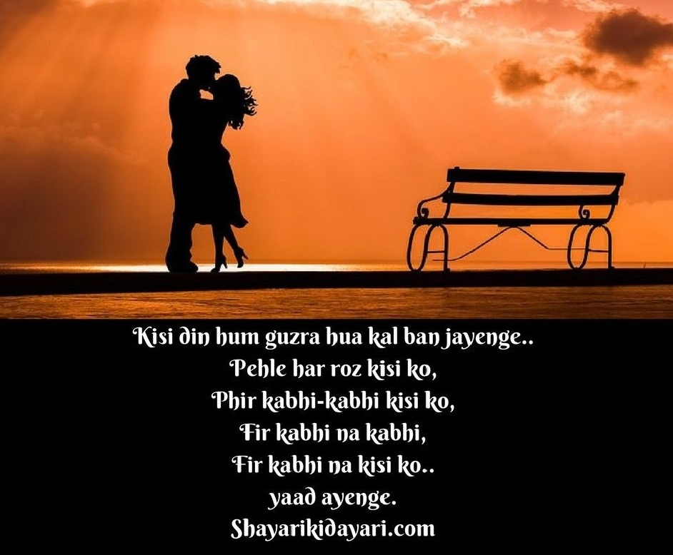 Miss u Shayari in Hindi for boyfriend
