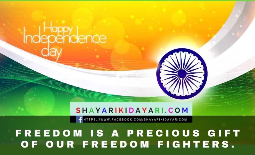 Independence day shayari wishes