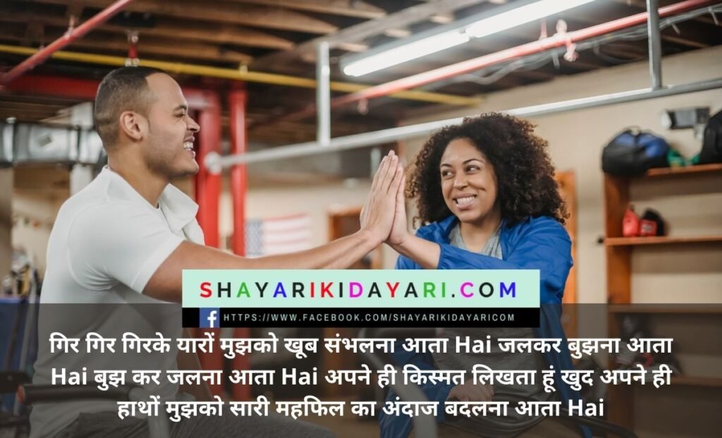 Shayari for anchoring in hindi for farewell party