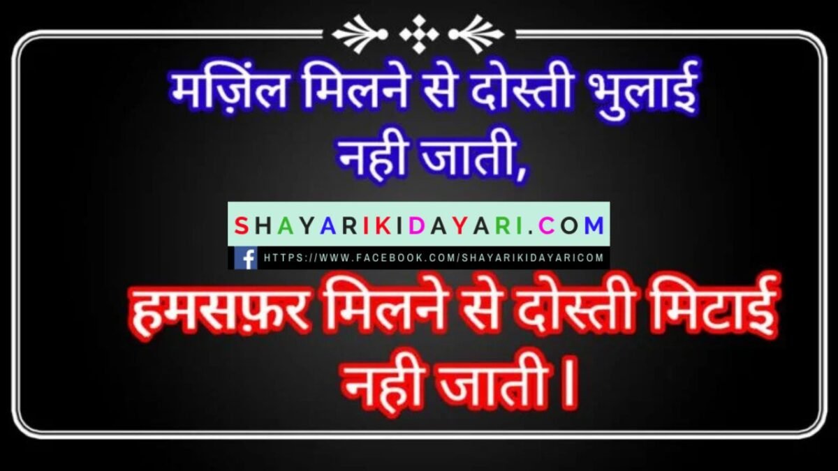 good afternoon beautiful shayari