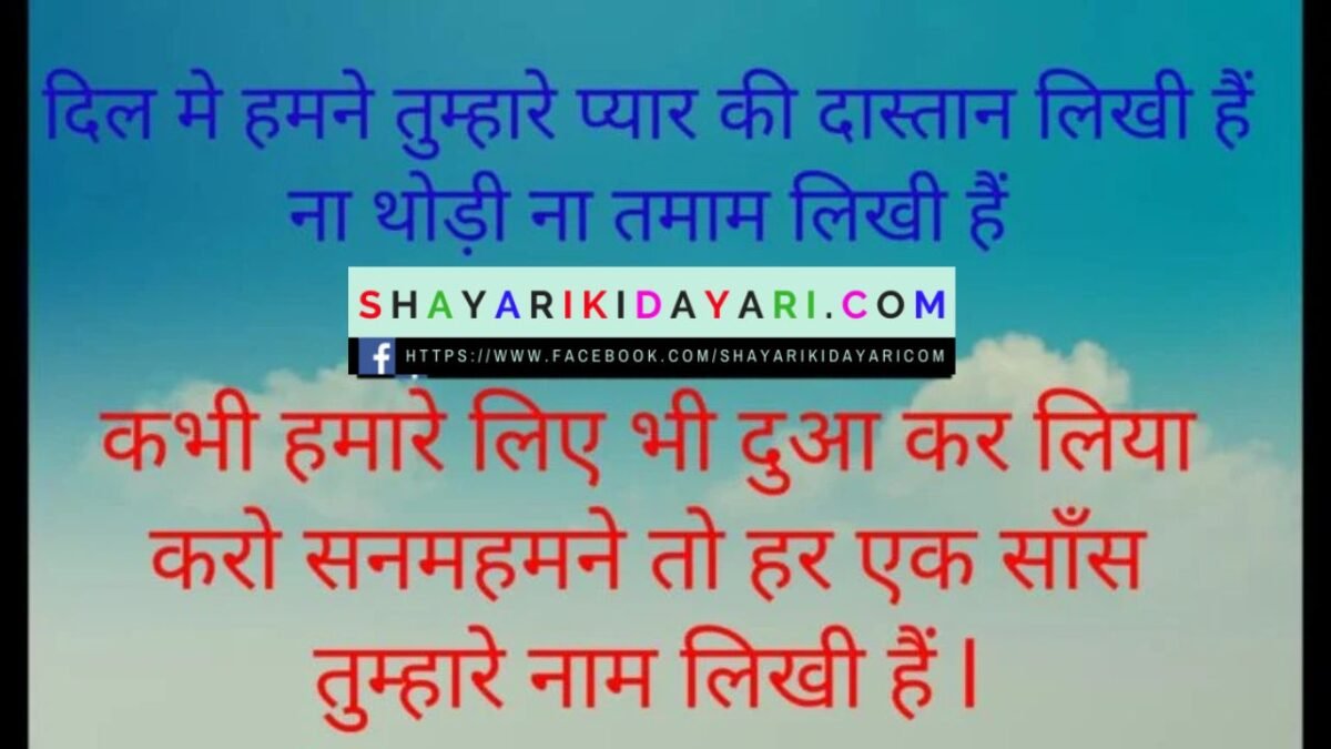 good afternoon comedy shayari