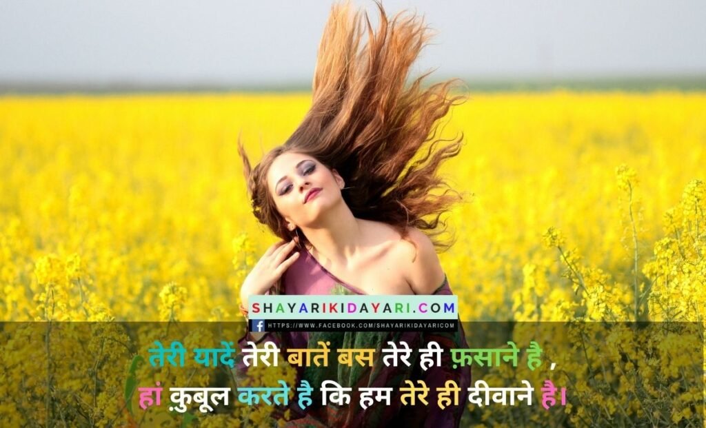 Bichadna Quotes in Hindi