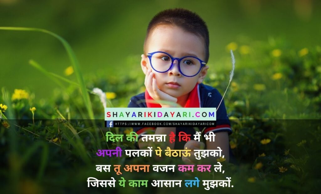 insult shayari in hindi