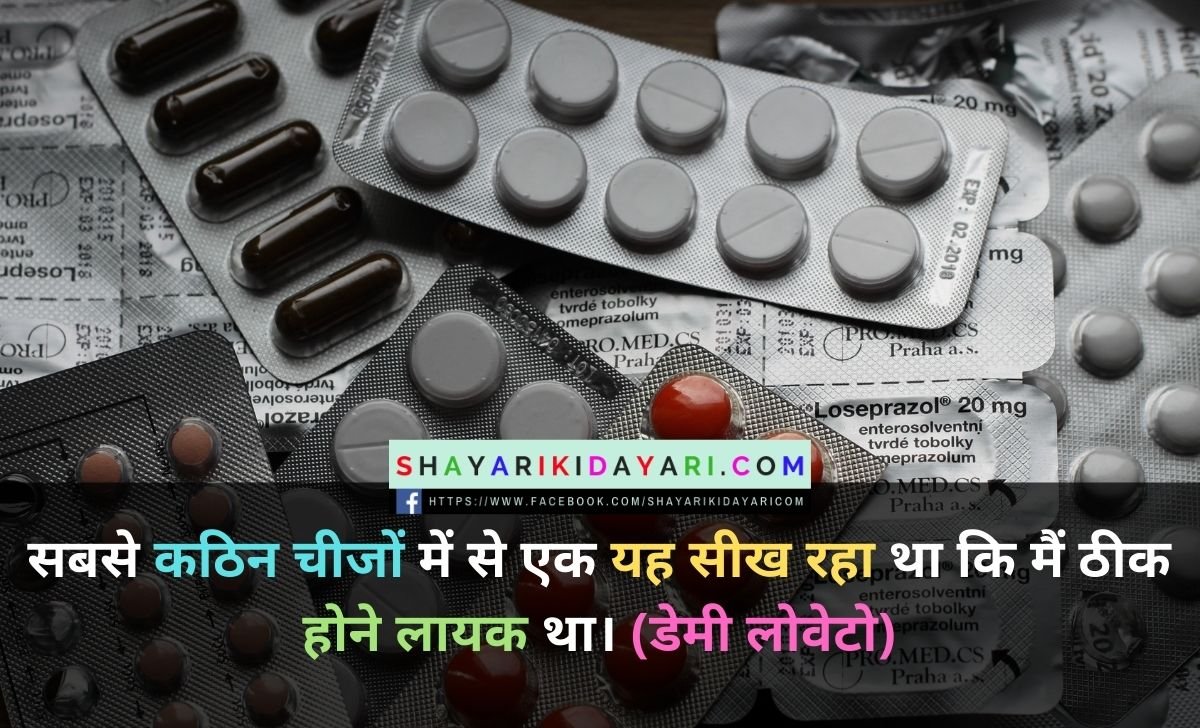 International Anti Drug Day Shayari in Hindi