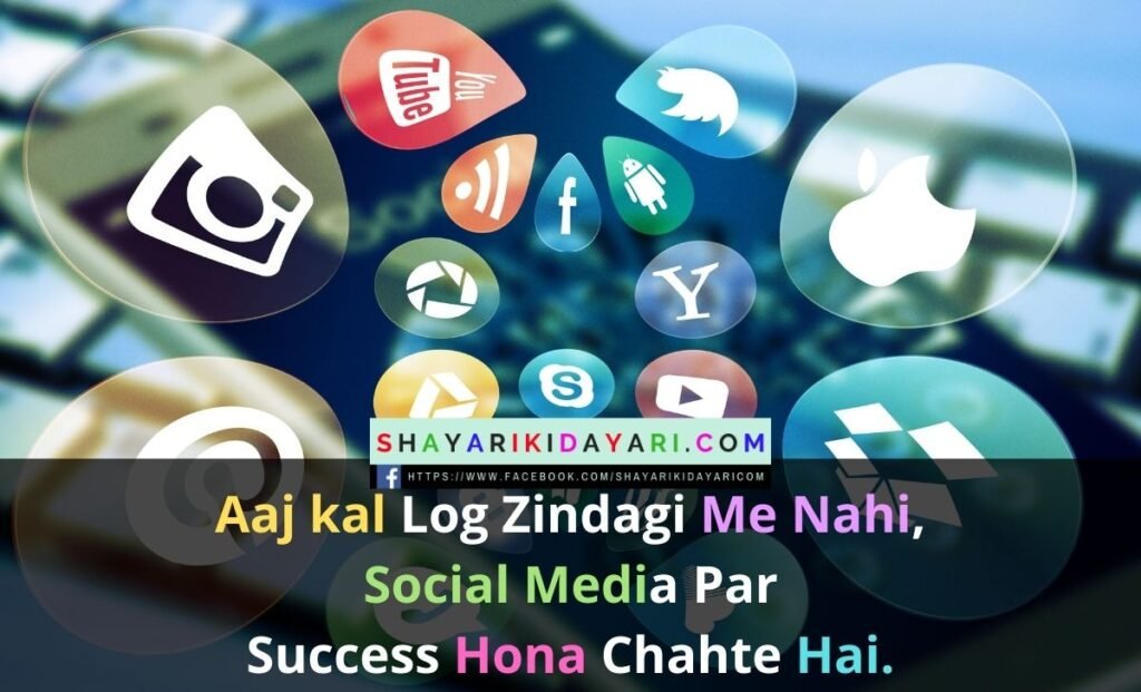 Social Media Shayari in Hindi images