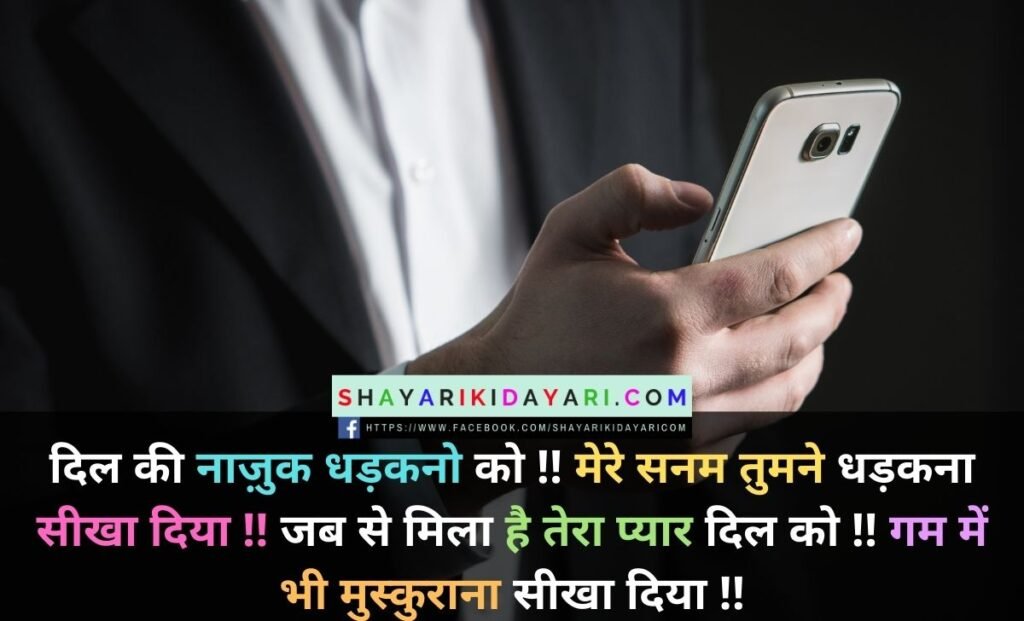 Best 100 Heart Touching Breakup Shayari in Hindi 2023