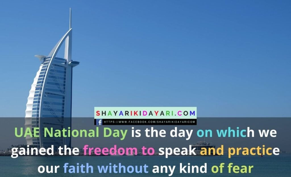 United Nations Day Shayari In Hindi