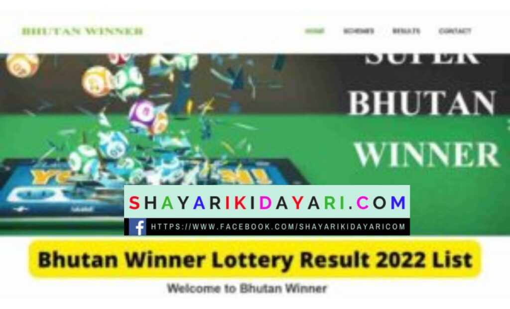 Bhutan Winner Lottery Result