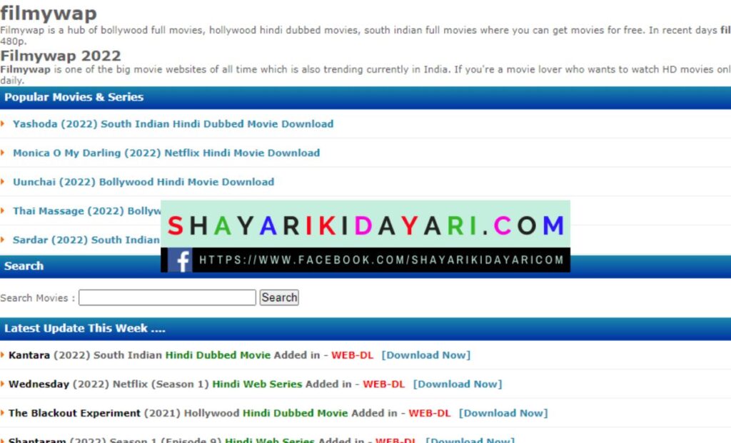 Filmywap 2023 Tamil HD Movies Download  | ShayariKiDayari