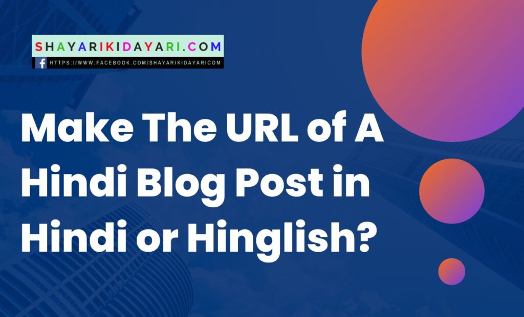 Make The URL of A Hindi Blog Post in Hindi or Hinglish