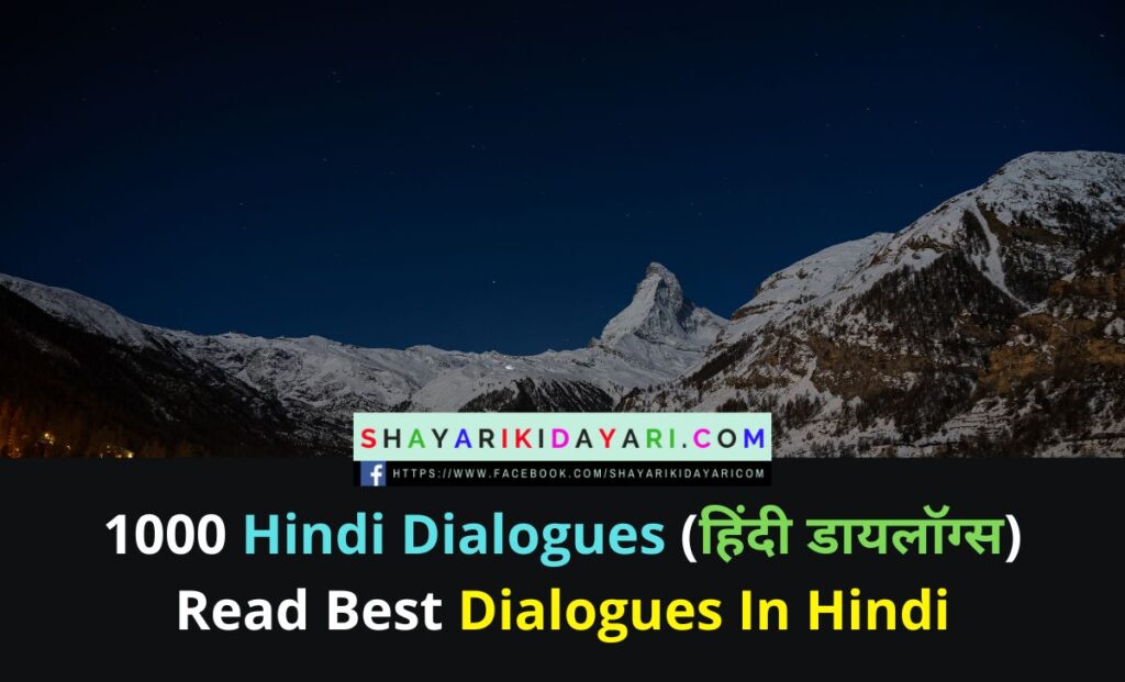Hindi Dialogues