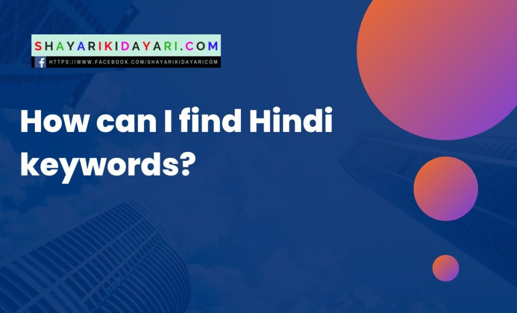 How can I find Hindi keywords