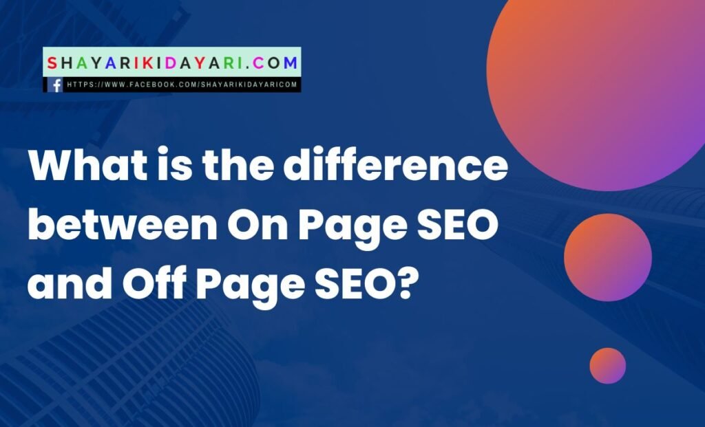 What is the difference between On Page SEO and Off Page SEO