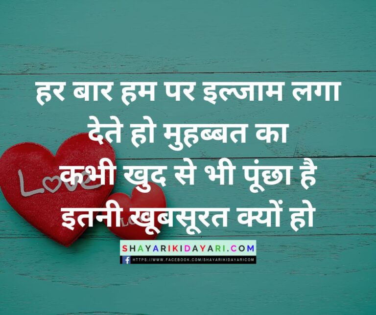 100 Best Emotional Shayari In Hindi On Life Two Line 2023 | Shayari Ki ...