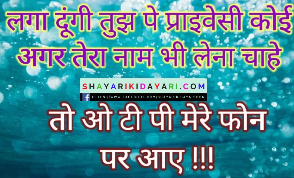 Best Love Shayari in Hindi for Boyfriend 120 Words for GF