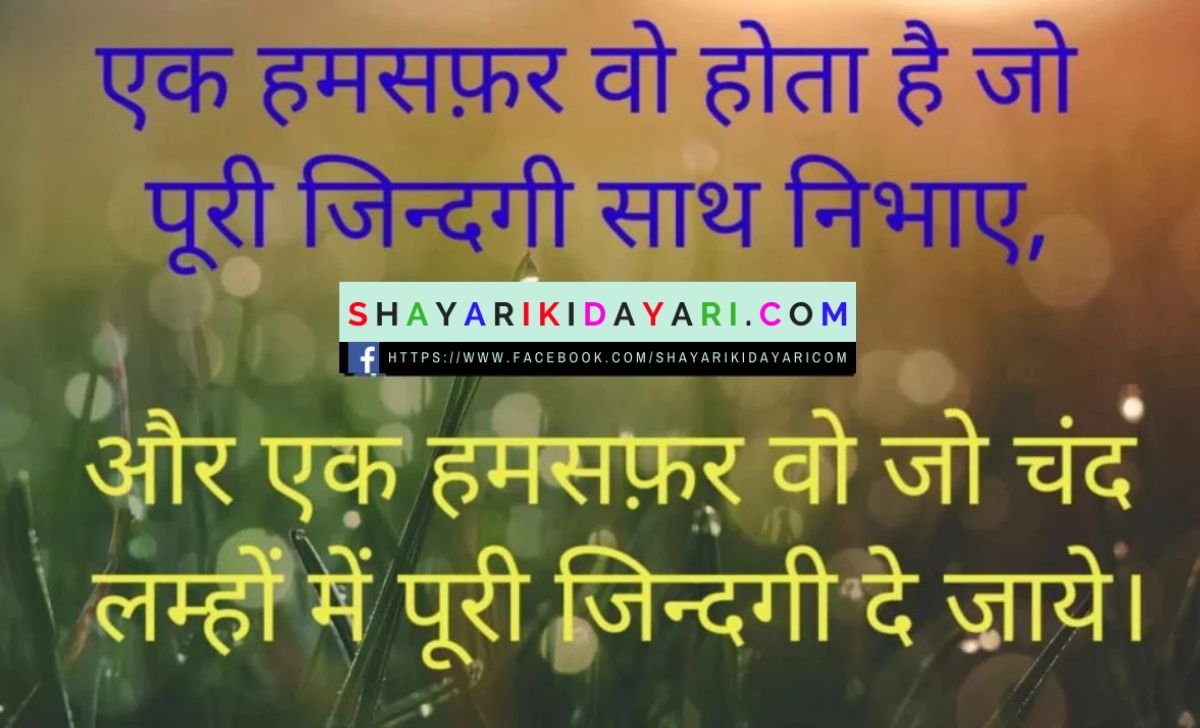 Love Shayari For Boyfriend in English