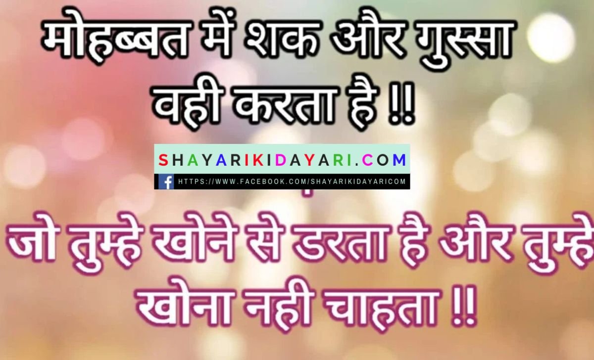 Love Shayari in English For Boyfriend 120 Words