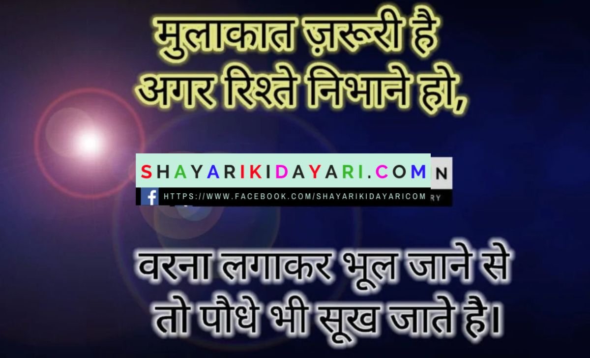 Sad Love Shayari in Hindi for Boyfriend 120 Words