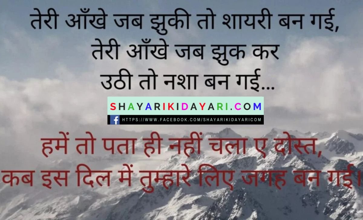 Sad Love Shayari in Hindi for Boyfriend