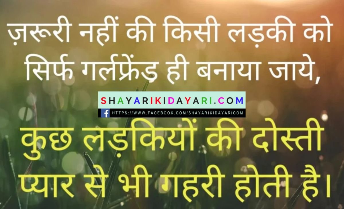 romantic shayari in english for boyfriend