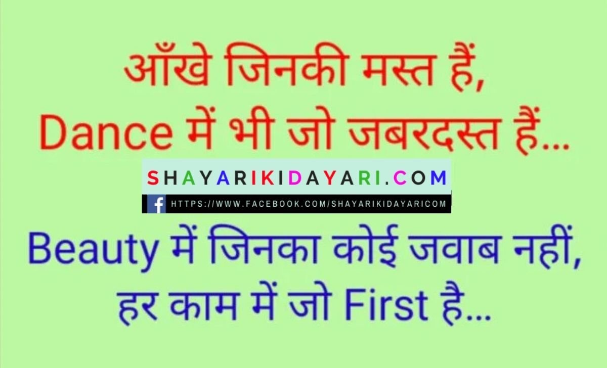 Clapping Quotes in Hindi images