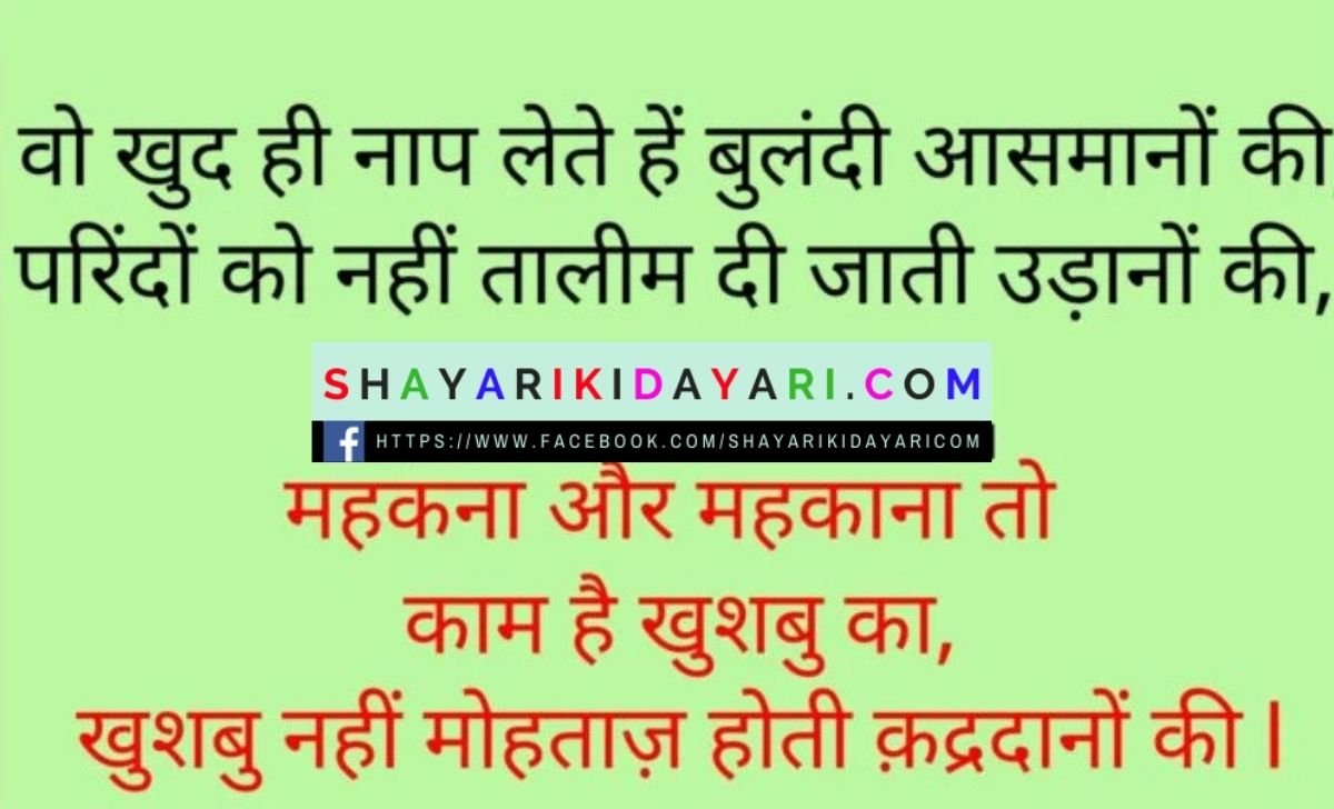 Funny lines for anchoring in hindi images