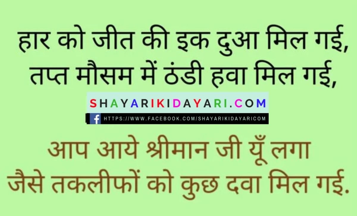 Taali Shayari in Hindi images