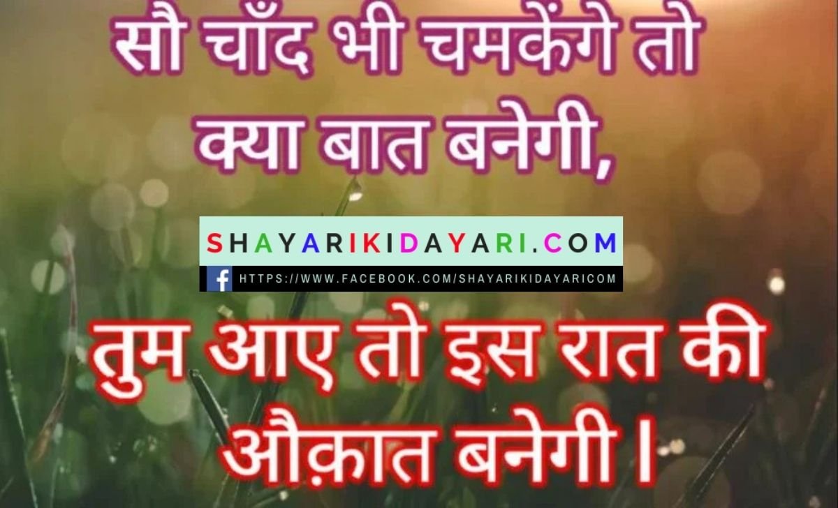 anchoring quotes in hindi