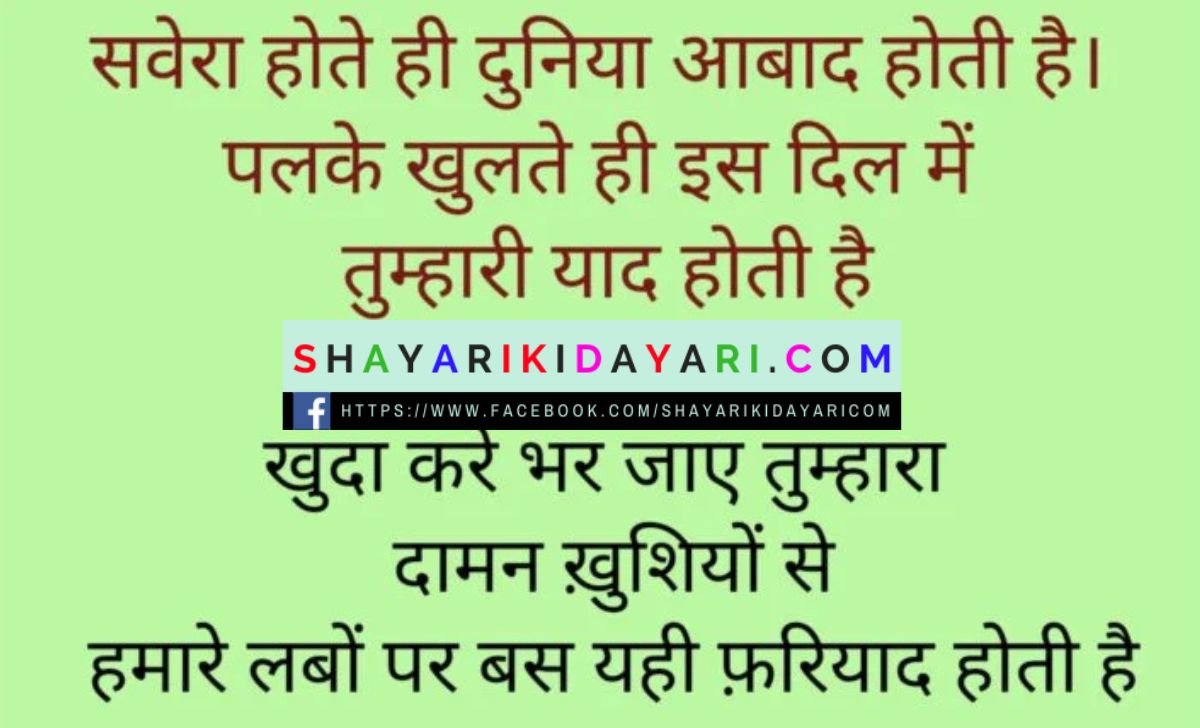 clapping shayari for anchoring in hindi