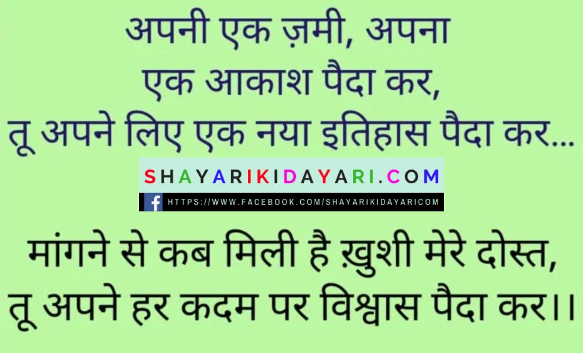 funny anchoring script hindi