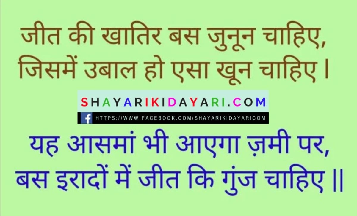 funny script for anchoring in hindi images